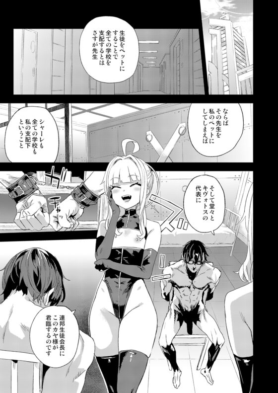 超人VS [Fatalpulse] | DLsite 同人 - R18