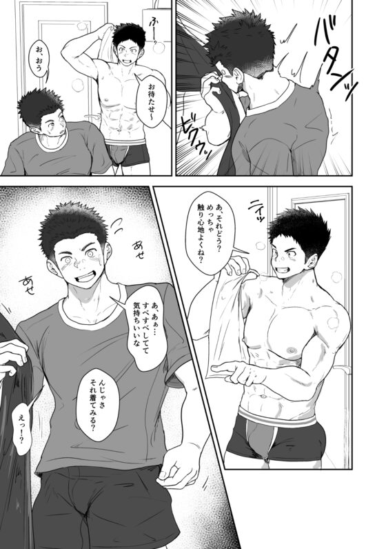 ヒーロープレイZERO [QGスタジオ] | DLsite がるまに