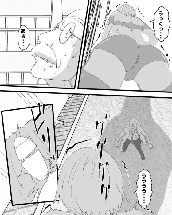 巨蟲大戦 ハエ・ウジ編 [ピノチカ] | DLsite 同人 - R18