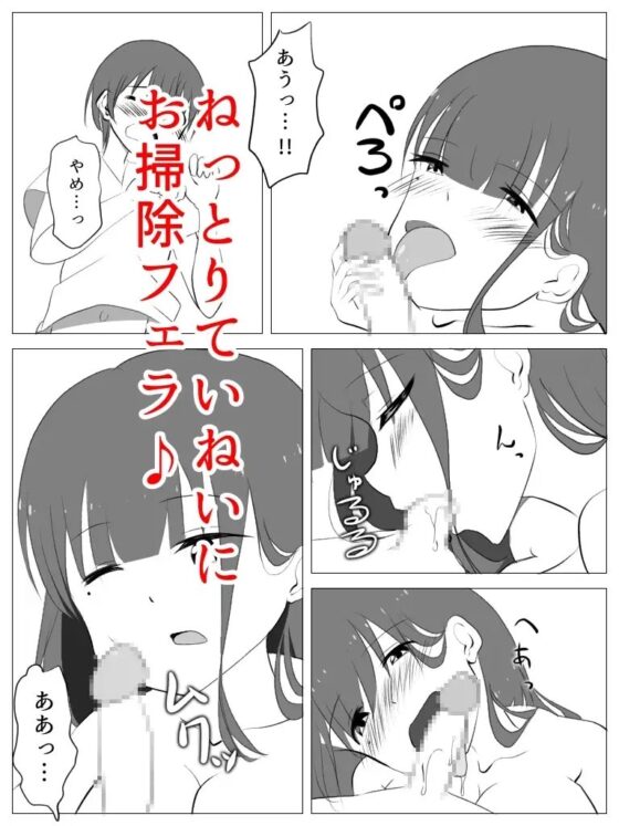 お姉ちゃんの甘々な夜這い [火虎市] | DLsite 同人 - R18