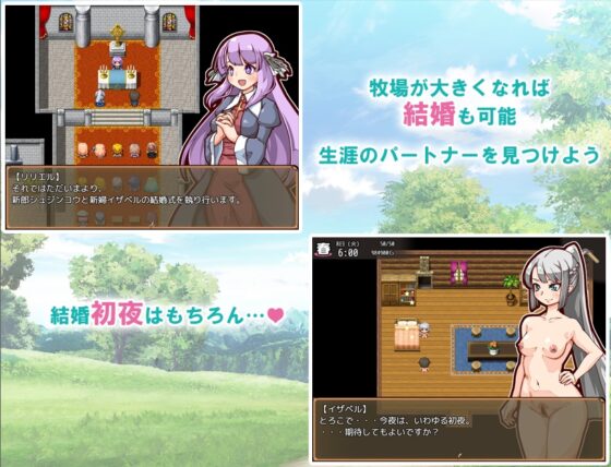 孕ませ!子作りファーム [XO_PROJECT] | DLsite 同人 - R18