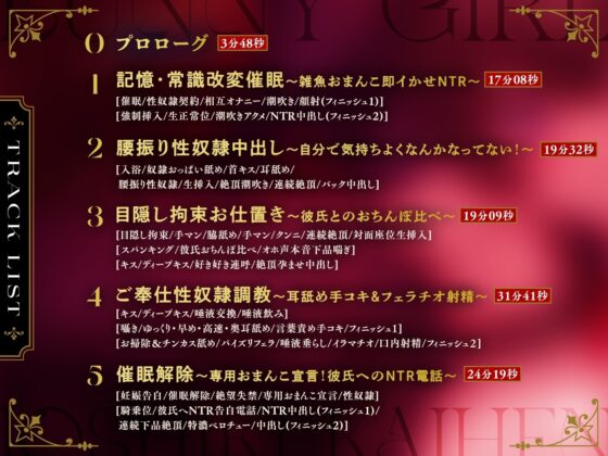 【催眠奴隷】彼氏持ちバニーガールJKを下品に常識改変NTR生ハメ交尾 [あくあぽけっと] | DLsite 同人 - R18