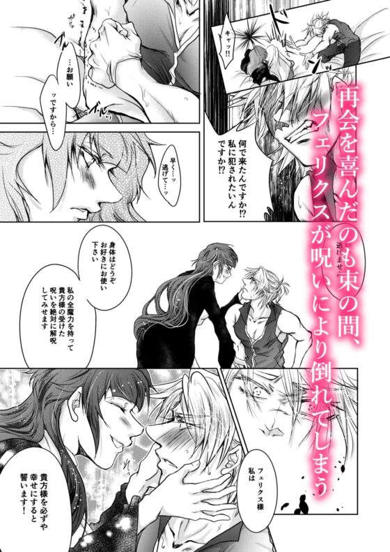 騎士様お慕いしております! [すずらんカフェ] | DLsite がるまに