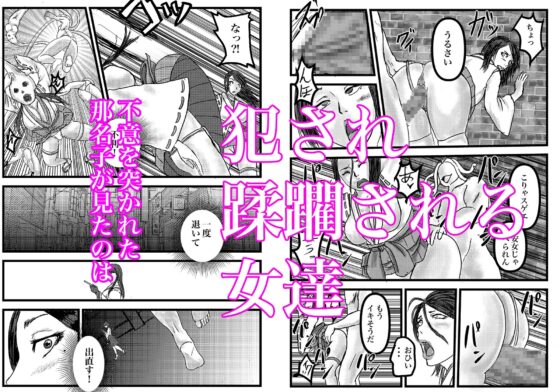 悪食ノ巫女 [有廣] | DLsite 同人 - R18