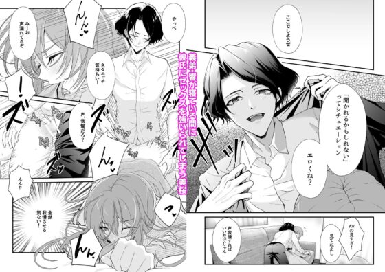 こんな弟、知らない2-姉弟に戻れなかった(義)弟に証拠作りの拘束ハメ撮りセックスされました- [日常りばーす] | DLsite がるまに