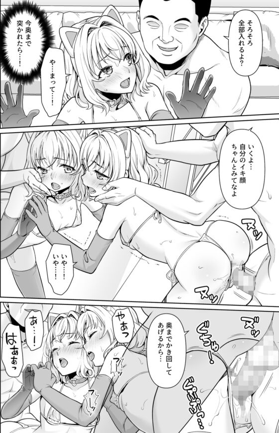 連れ込まれた個室で… [F宅] | DLsite 同人 - R18
