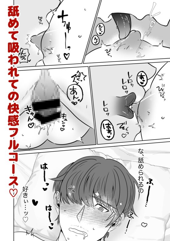 メカクレ髭おじさんがモブに乳首責めフルコースをご馳走される話 〜メスイキ潮吹きイキまくり!〜 [ばっこばこのぼっきぼき] | DLsite がるまに