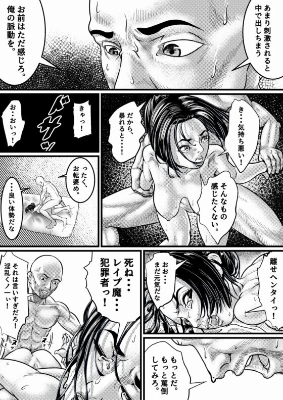 嫌がる女忍者に房中術を教えてみた [のわーるてぃっしゅ] | DLsite 同人 - R18