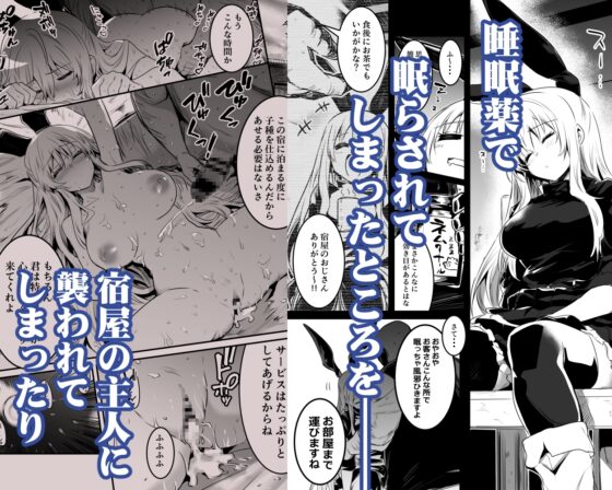 冒険者ちゃんとえっちな冒険2 [しぐれえび] | DLsite 同人 - R18