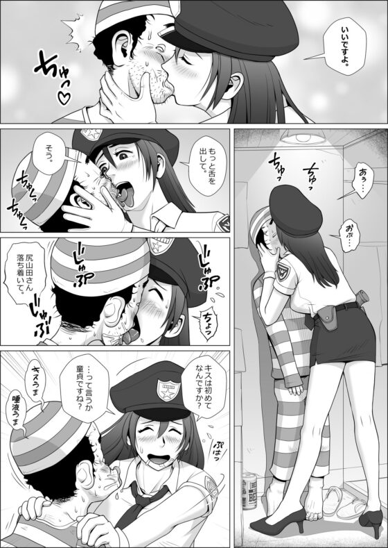 コスプレエロ人妻を一日貸し出します(ファルコン115) - FANZA同人