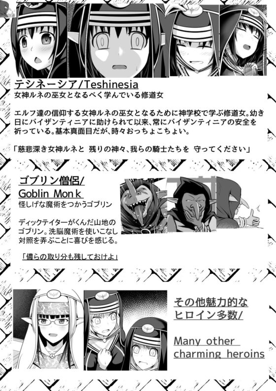 神聖王国の堕落 オークに敗北改変されたエルフたち(ヘンタイオジサン) - FANZA同人