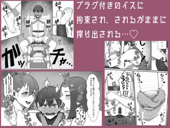 搾精担当お姉さん(猿猴) - FANZA同人