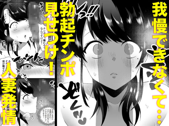 【全裸で家事代行】人妻家政婦さんがひきこもりでモテない僕に優しくしてくれた(アトリエTODO) - FANZA同人