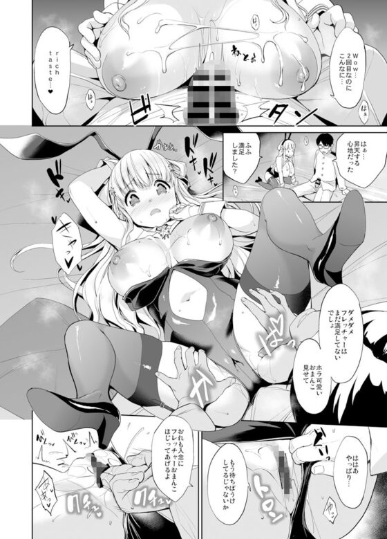 Fle★Pai USA(常時無常) - FANZA同人