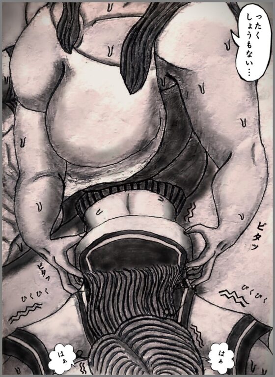 保母さん達のくすぐり地獄大作戦(5) [くすぐりマダム 妙子] | DLsite 同人 - R18