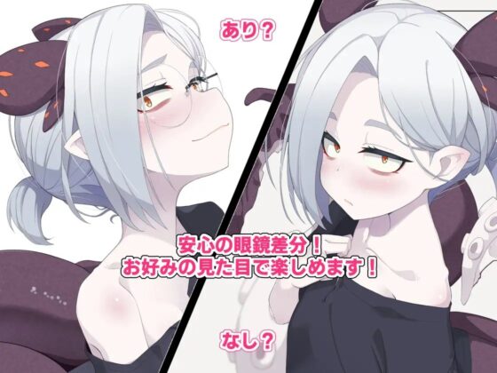 自分を性的対象として見られてないと思い込んでる薬師のお師匠様 [めーふまどー] | DLsite 同人 - R18