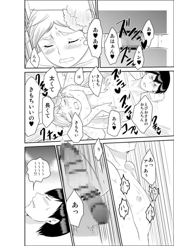 影菅遊廓物語(アリトウ組) - FANZA同人