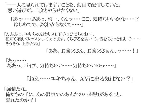 スパイダーリコリスFANZA限定総集編6・新婚ドMリーマン雪兎シリーズ・淫乱忍者時雨第四話・J庭でドチャシコい同人誌を刈っていたら異世界召喚された腐男子だけどどうしろと・魔物使いは国王を調教する(スパイダーリコリス) - FANZA同人