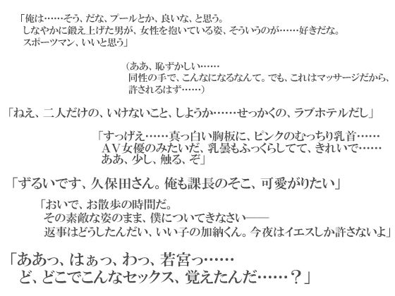 スパイダーリコリスFANZA限定総集編4・汝、純潔の白き百合に似たらずや〜神父調教〜・極上スレイヴマッサージ〜敏感エロ上司は俺たちのトロトロ奴●〜(スパイダーリコリス) - FANZA同人
