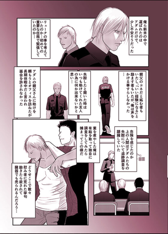 セカンド(壱釉斎) - FANZA同人