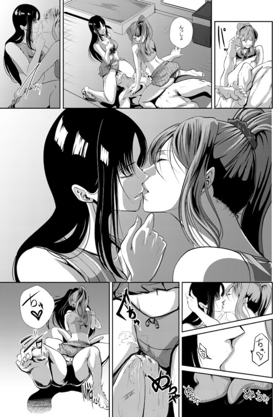 Battle Queendom -Evil Cheerleaders- [The Nation of Head Scissors] | DLsite 同人 - R18