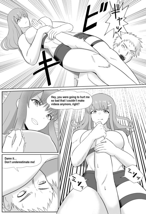 たいまんっ!-マドカちゃんに負けたくない!- [The Nation of Head Scissors] | DLsite 同人