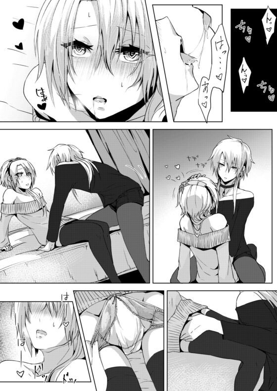 女装配信はじめました(月下氷陣) - FANZA同人