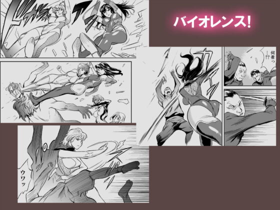 どすけべミッション 総集編(IRON Y) - FANZA同人