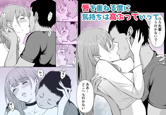 ギャルラブ(藤鉄はるよ) - FANZA同人