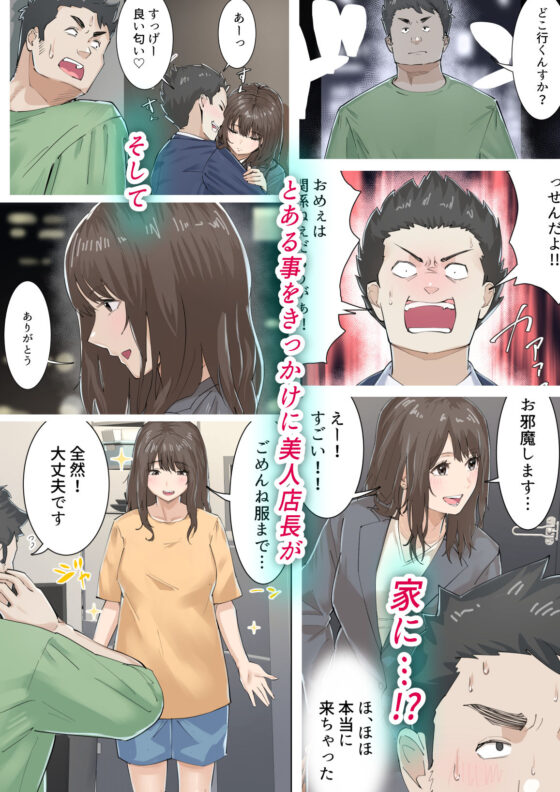 交差勤務(崖上社) - FANZA同人