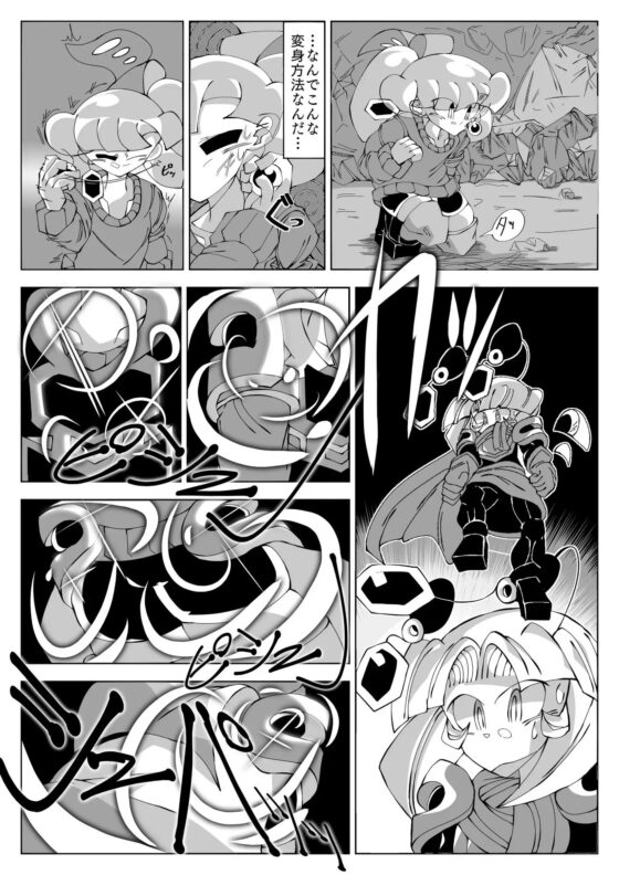 ウェポングッズ [夕暮れの混沌] | DLsite 同人