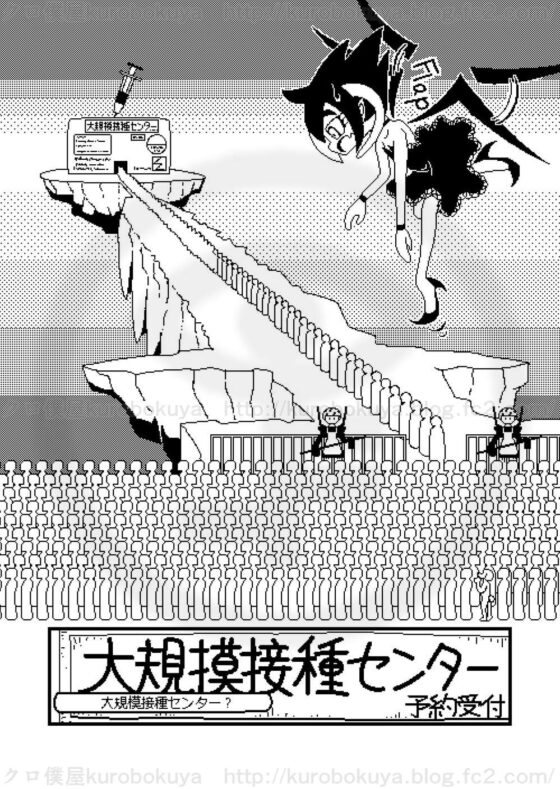 ピクセルデイズ5678合本版2 [クロ僕屋] | DLsite 同人