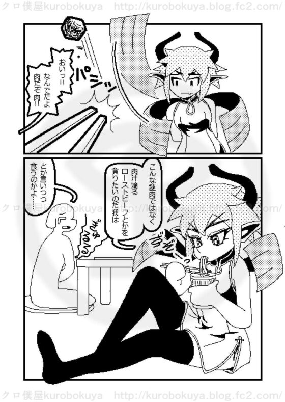 ピクセルデイズ1234合本版1 [クロ僕屋] | DLsite 同人