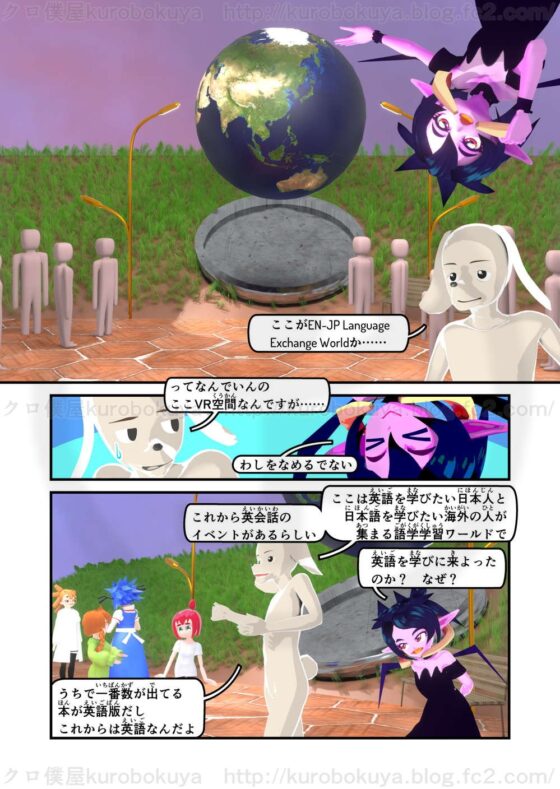 [En/Jp]ピクセルデイズ Pixel days 9:The day of Hello world! [クロ僕屋] | DLsite 同人