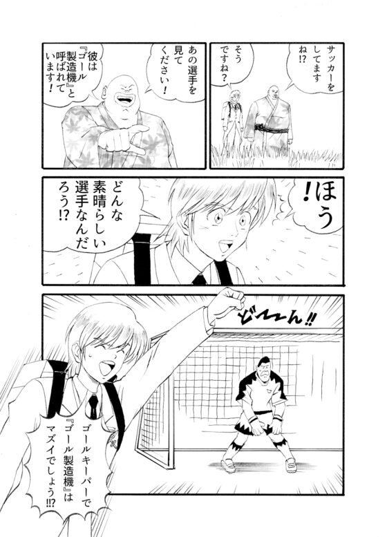 めざめよ!沖ノ鶏島兵学校 出会いの始まり [PARA'S] | DLsite 同人