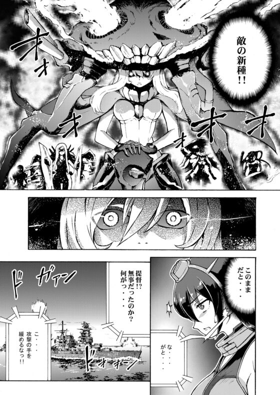 GIRLS FLEETまとめ本 [2次元工場] | DLsite 同人
