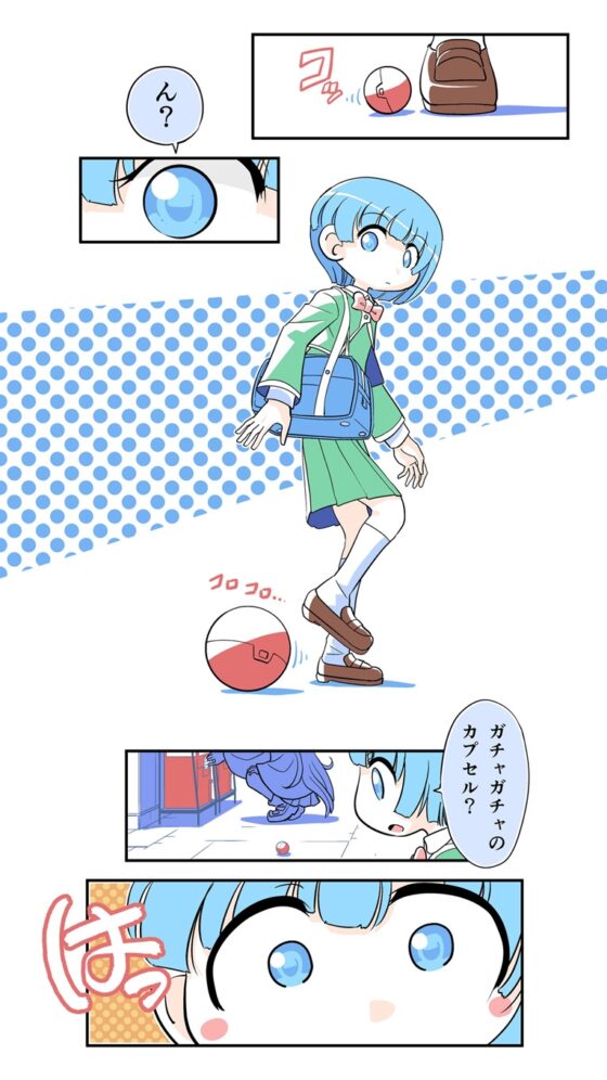 ハッピーシュート!1 [とりからの巣] | DLsite 同人