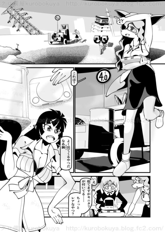 かもじさんの髪はよく伸びる。3:きっとこうしてほしかった【全年齢版】 [クロ僕屋] | DLsite 同人