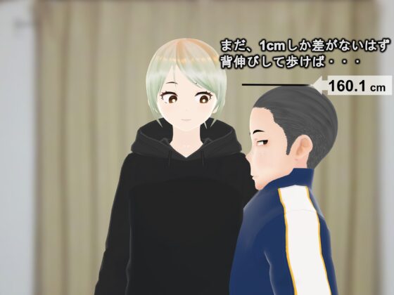 女子だけ成長 男子を追い抜く 成長音～美人姉妹編～ [女子成長クラブ] | DLsite 同人