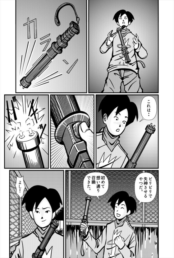 Perforce Magazine Classic 9 [高千穂大学漫画研究会OB有志会] | DLsite 同人