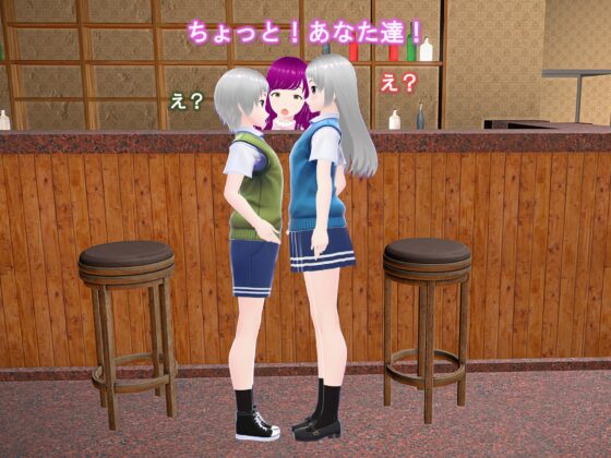 女子だけ成長 男子を追い抜く 成長音～双子編～ [女子成長クラブ] | DLsite 同人