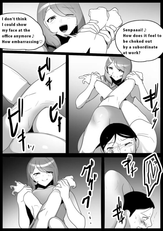 Girls Beat! vsノゾミ [The Nation of Head Scissors] | DLsite 同人