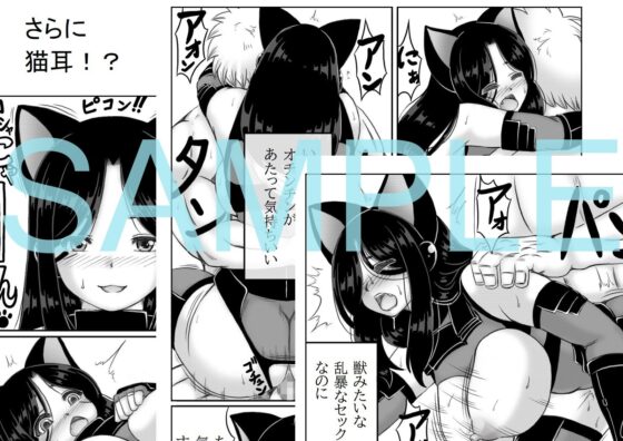 ヒーロー母さんと息子の悩み2(キリンプラネット) - FANZA同人