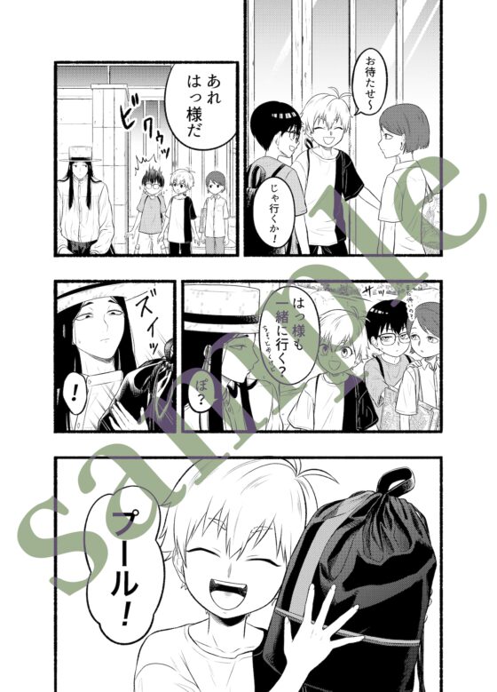 八尺様♂交流日記II [ヨヨイノヨイ] | DLsite 同人