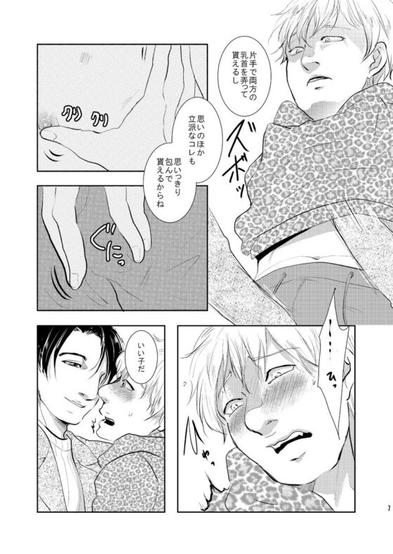 Secret Sign-Toiret-（トイレ編）(愚の骨頂) - FANZA同人