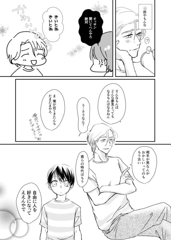 これってオナニーだよね？(M-05) - FANZA同人