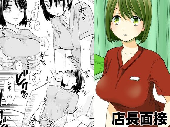 UDS総集編(UDS) - FANZA同人