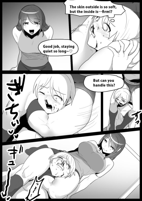Girls Beat! vsメグミ [The Nation of Head Scissors] | DLsite 同人
