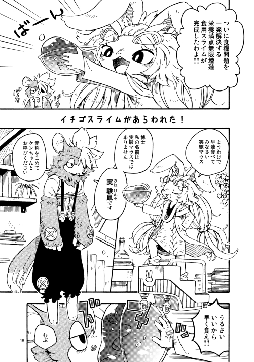 HYPER MARBLE EXTREME [MARBLE DOG] | DLsite 同人