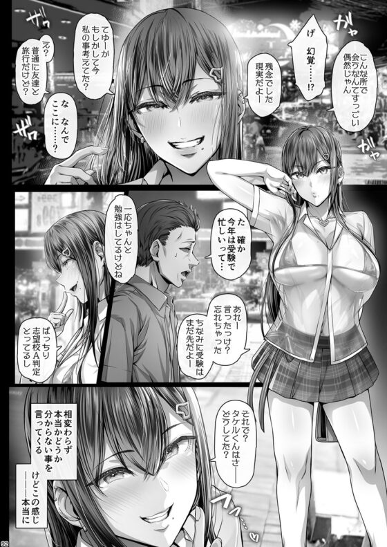 夏日4(Cior) - FANZA同人